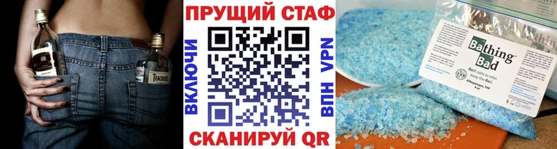 Магазины продажи наркотиков Медвежьегорск ГАШ Бошки Шишки Амфетамин МЕФ СК