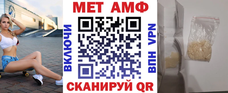 ссылка на мегу вход  Медвежьегорск  Амфетамин Розовый 