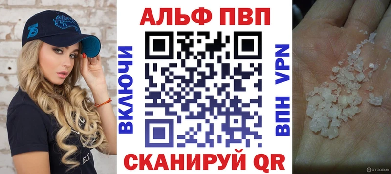 Alpha PVP мука  наркошоп  Медвежьегорск 