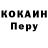 КЕТАМИН VHQ ArcticFox9999