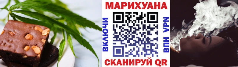 Печенье с ТГК конопля  Медвежьегорск 