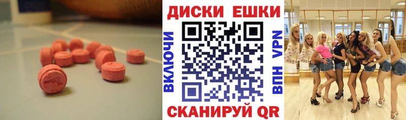 кракен ТОР  Медвежьегорск  ЭКСТАЗИ 99%  где купить наркоту 
