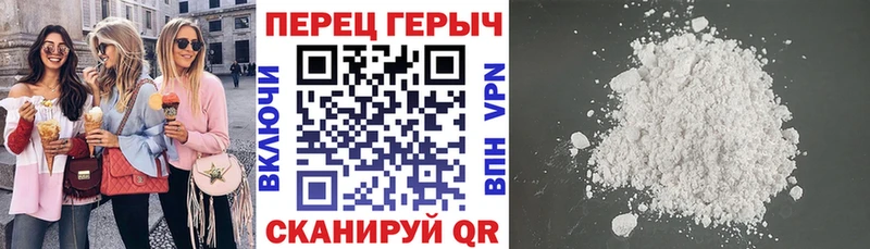 купить   Медвежьегорск  Героин белый 