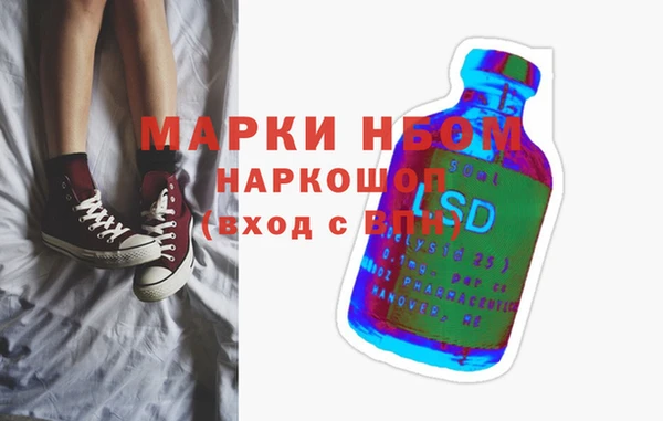 синтетический гашиш Корсаков