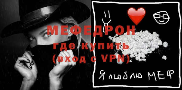 мдма Красноперекопск