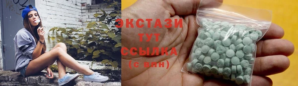 прущие грибы Краснотурьинск