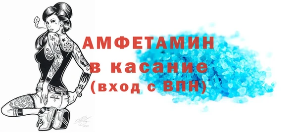 spice Костерёво