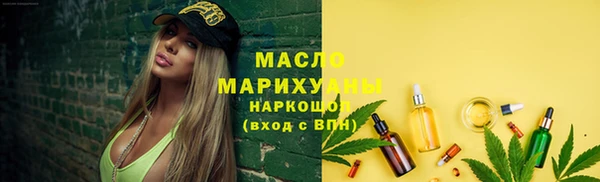 прущие грибы Краснотурьинск