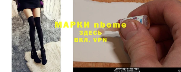 синтетический гашиш Корсаков