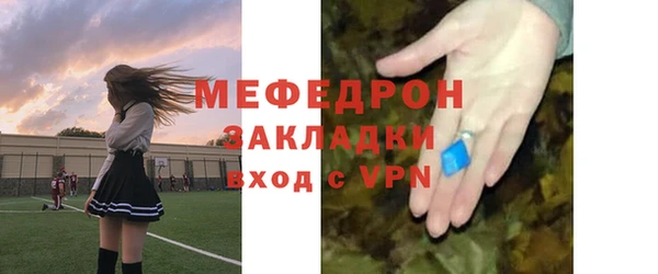 альфа пвп Краснослободск