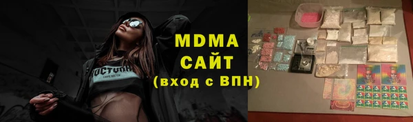 альфа пвп Краснослободск