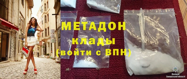 мдма Красноперекопск