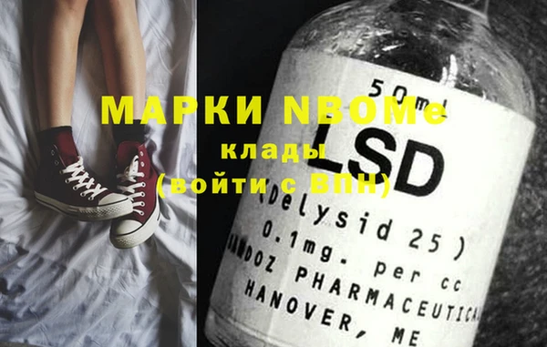 spice Костерёво