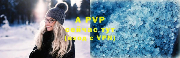 ALPHA PVP Коряжма