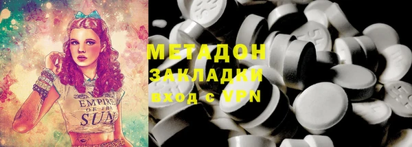 мдма Красноперекопск