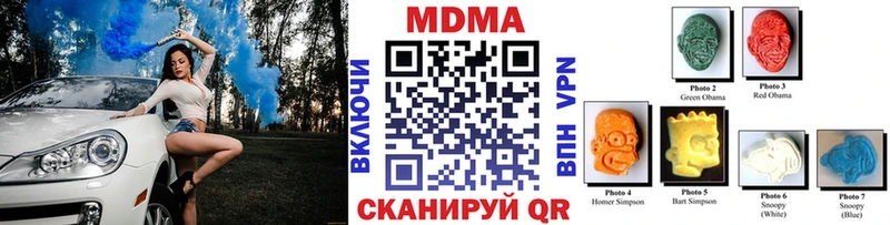 гидра ссылки  Медвежьегорск  МДМА молли  дарк нет наркотические препараты  что такое наркотик 