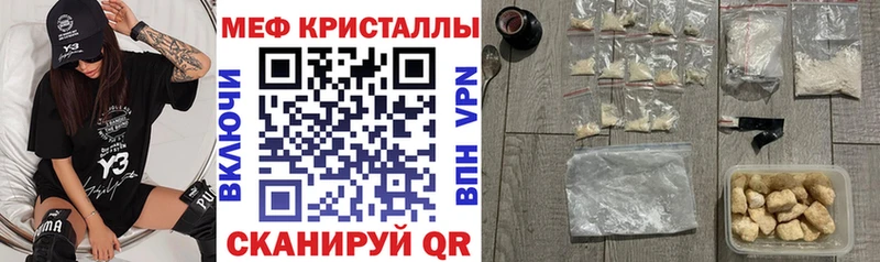 где найти   Медвежьегорск  Меф мука 
