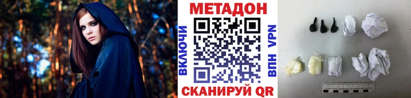 mega как войти как найти наркотики Медвежьегорск Метадон белоснежный