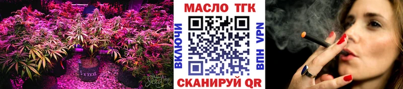 мега tor  дарк нет состав  Дистиллят ТГК THC oil  даркнет сайт  Медвежьегорск 