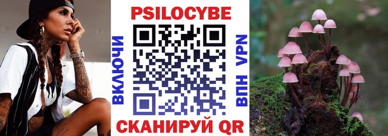 Галлюциногенные грибы прущие грибы  Медвежьегорск 